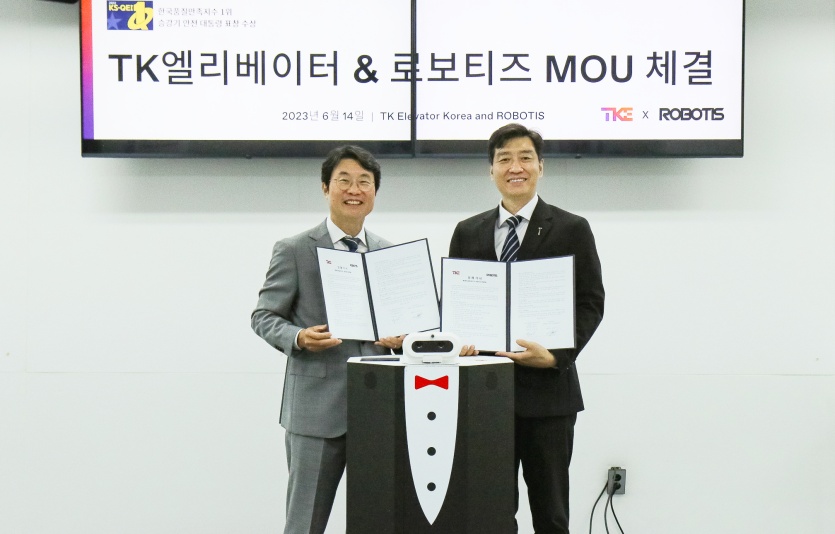 TK엘리베이터-로보티즈 업무협약식. 사진=TK엘리베이터