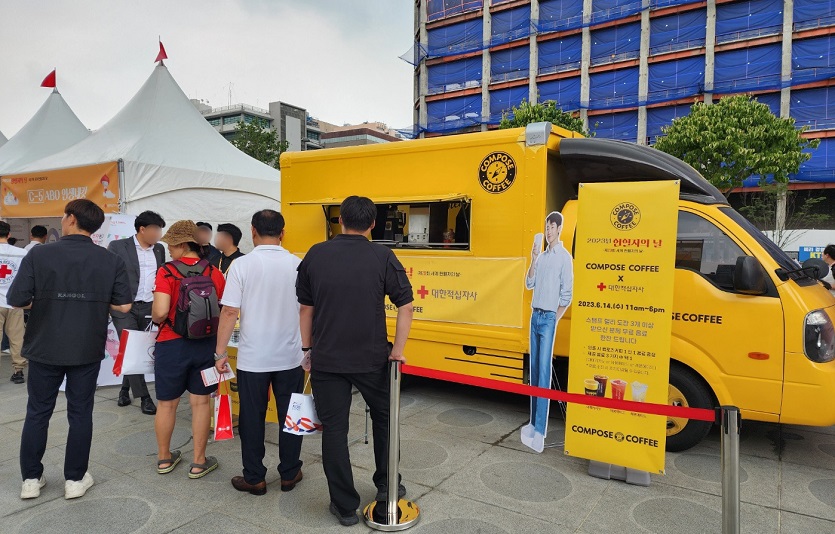 [사진자료2] 컴포즈커피 2023년 헌혈자의 날 행사 현장 이미지 .jpg