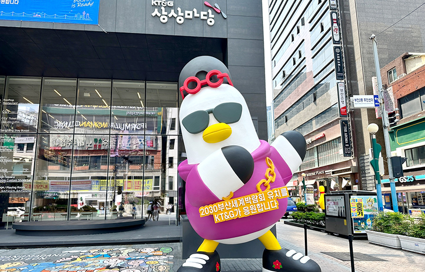 사진=KT&G