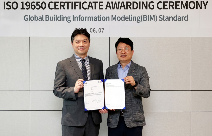 대우건설, ISO 19650:2018 신규 인증 취득. 사진=대우건설