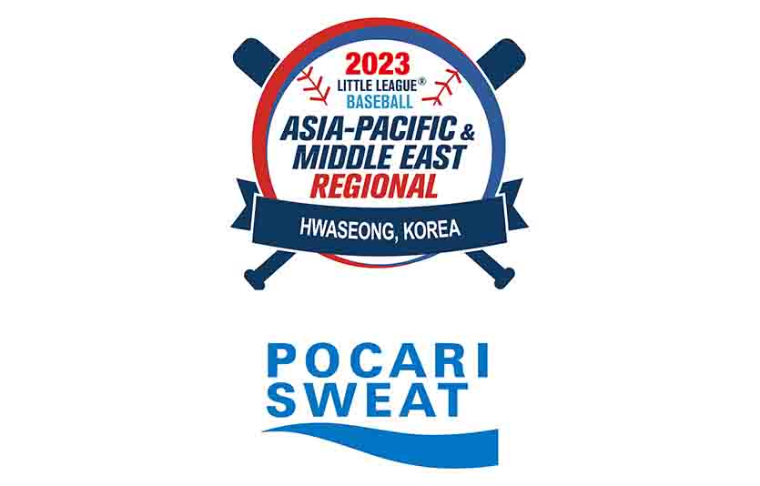 동아오츠카는 이달 19~26일 열리는 ‘2023년 세계리틀리그 아시아-태평양&중동지역 대회’를 후원한다. 사진=동아오츠카