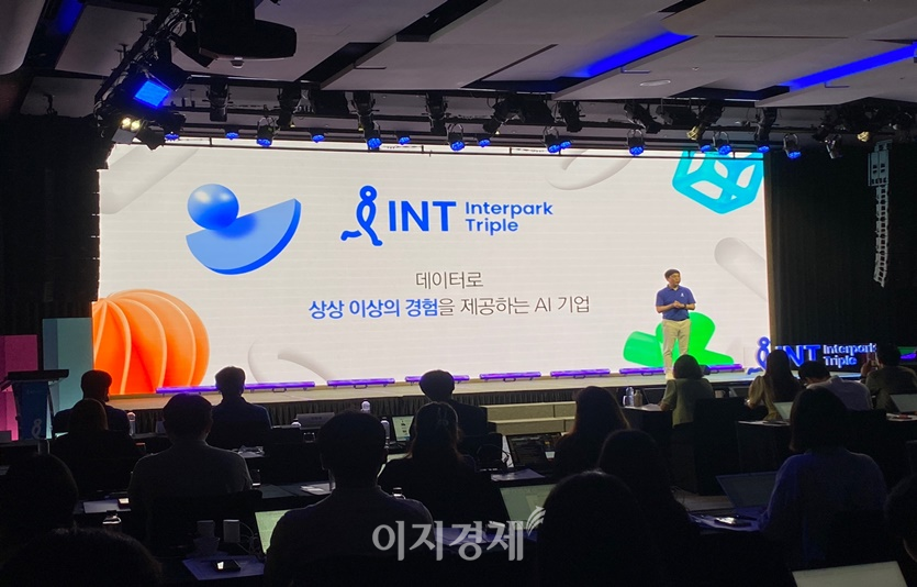 최휘영 인터파크트리플 대표가 '인터파크트리플 비전 선포 미디어데이'에서 발표를 하고 있는 모습이다. 사진=김선주 기자