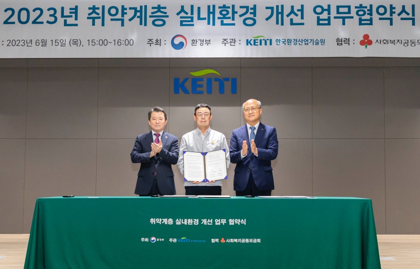 (왼쪽부터)유제철 환경부 차관, 독고진 KCC글라스 상무, 최흥진 한국환경산업기술원장. 사진=KCC글라스