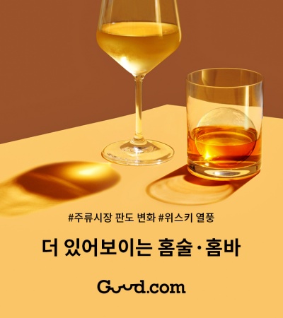 신세계까사 ‘더 있어 보이는 홈술·홈바’ 기획전 진행. 사진=신세계까사