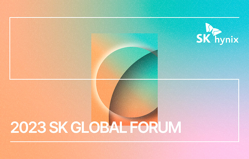 이미지=SK하이닉스