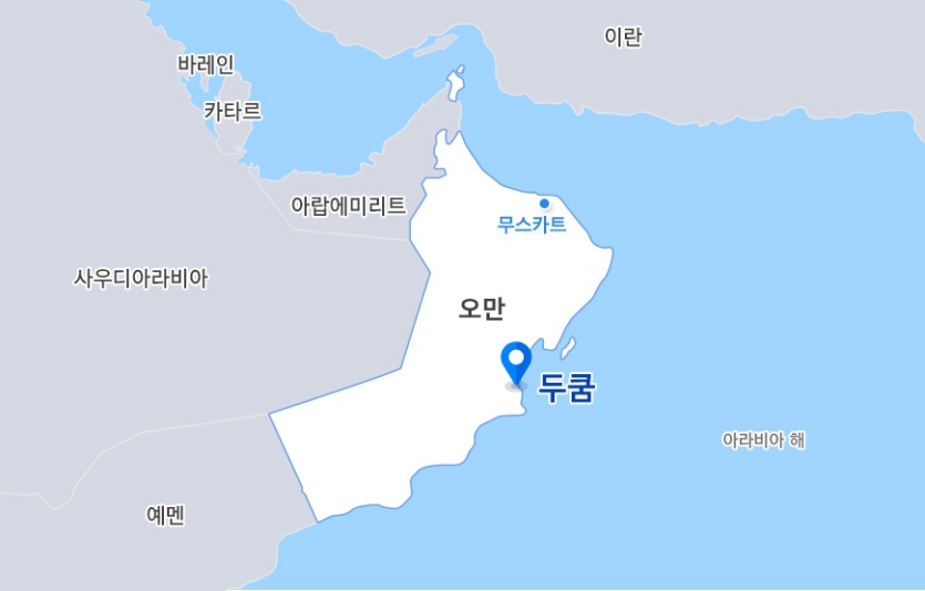 오만 두쿰 위치도. 사진=삼성엔지니어링