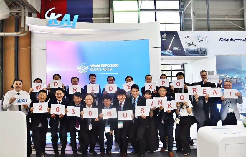 사진1. 파리에어쇼에 참가한 KAI 강구영 사장을 포함한 KAI 임직원이 부산엑스포 유치를 위한 응원문구를 통해 유치 염원을 모았다(1).jpg