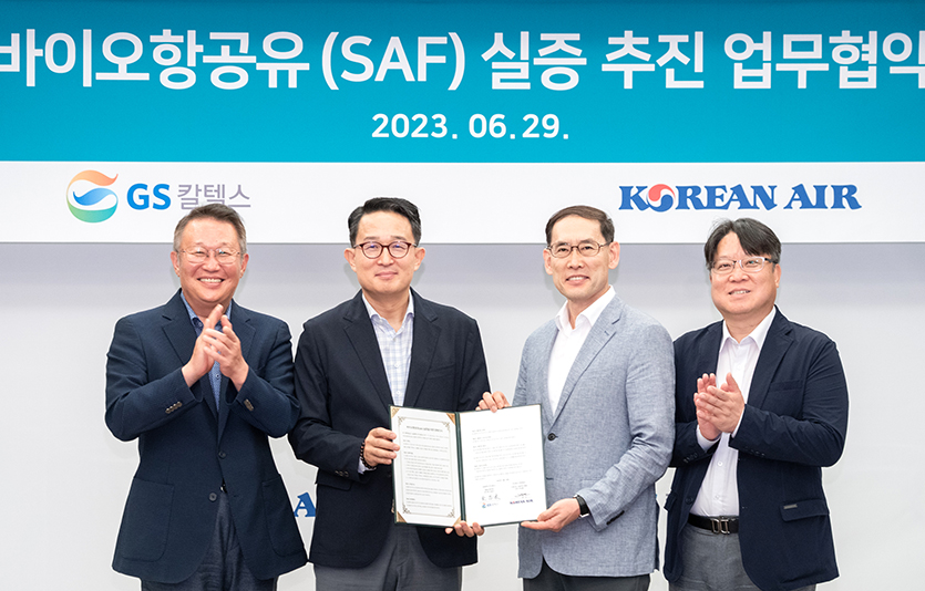 대한항공은 GS칼텍스와 ‘바이오항공유 실증연구 운항을 위한 업무협약’을 맺었다.(왼쪽 두 번째부터) 김창수 GS칼텍스 부사장과 조성배 대한항공 자재 및 시설부문 총괄. 사진=대한항공