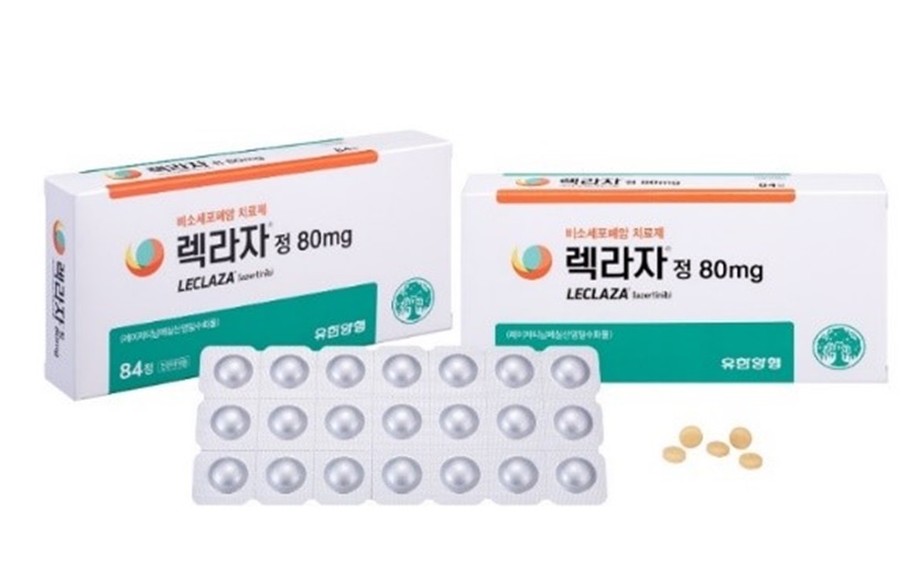 렉라자 제품 사진. 사진=유한양행