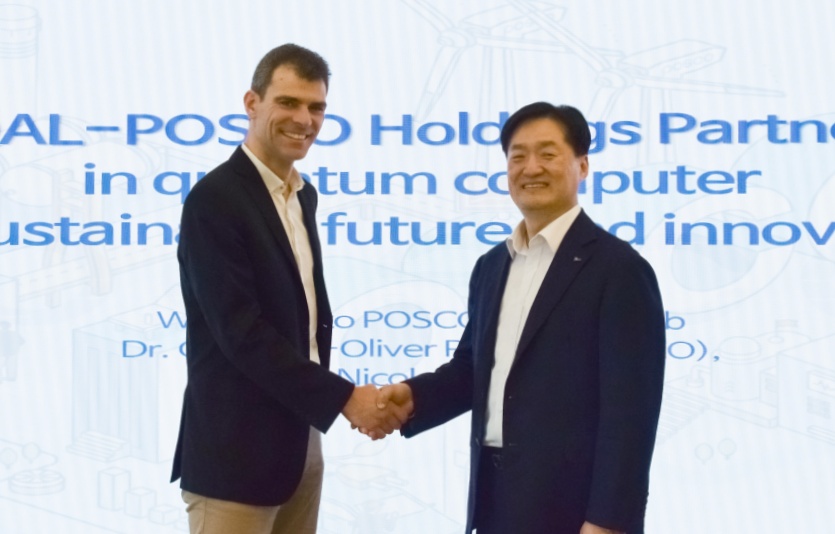 포스코홀딩스-파스칼, 양자컴퓨터 업무협약식. 사진=포스코