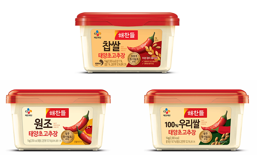 CJ제일제당 장류 대표 브랜드 해찬들은 ‘태양초 고추장’ 출시 30주년을 기념해 제품 디자인을 변경했다. 사진=CJ제일제당