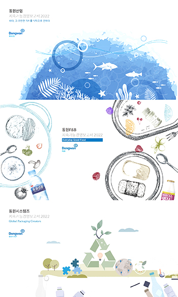 이미지=동원그룹