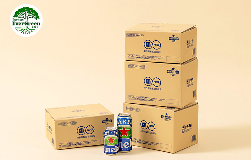 하이네켄 은 2025년까지 판매하는 제품의 ‘친환경 그린 패키징 프로젝트’를 도입한다. 사진=하이네켄코리아