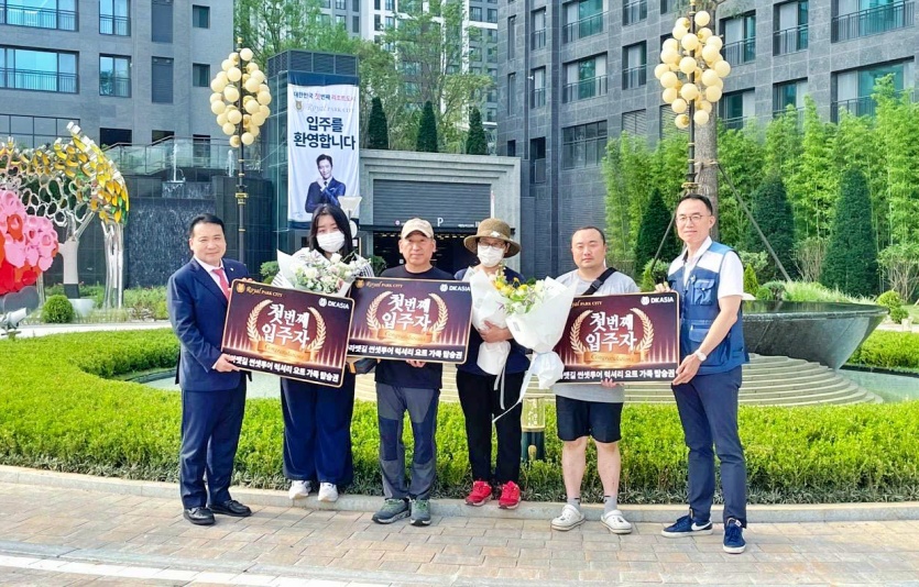 검암역 로열파크씨티, 입주 환영 행사. 사진=DK아시아