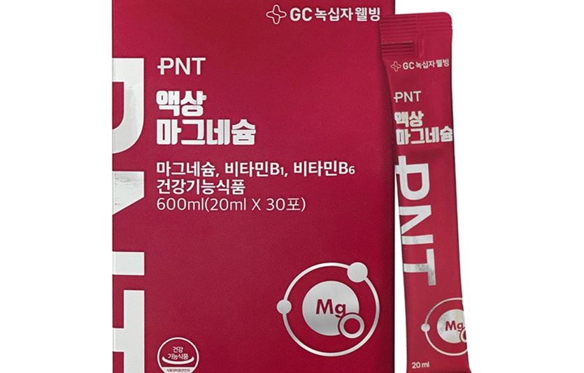 사진=GC녹십자웰빙