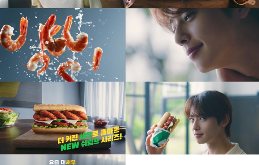 써브웨이 브랜드 모델 차은우 출연 ‘뉴 쉬림프 시리즈’ 광고. 사진=써브웨이