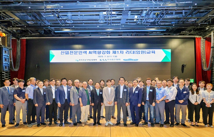 건설기계산업 AI역량 강화 위한 ‘스마트 건설기계 전문인력 AI역량강화 사업’ 실시. 사진=한국건설기계산업협회