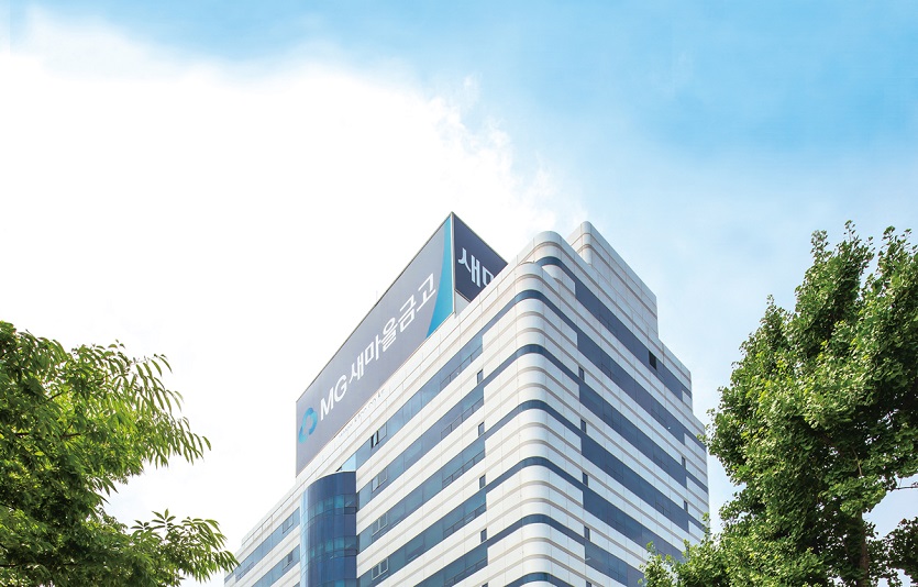 새마을금고중앙회-외관.jpg&nbsp; 사진=새마을금고중앙회