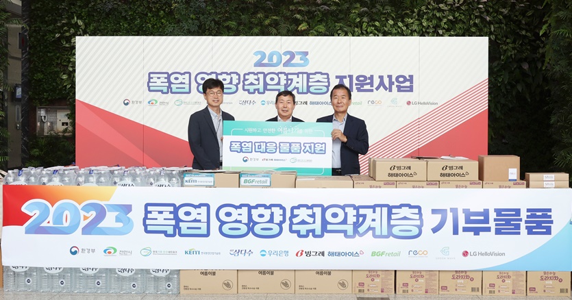 폭염대응 취약계층 지원사업 기부물품 전달식에 참석한 김지수 환경부 기후적응과장(왼쪽에서 첫 번째), 빙그레 구매담당 최노환 상무(왼쪽에서 두 번째), 한국기후환경네트워크 이우균 상임대표(오른쪽에서 첫 번째)