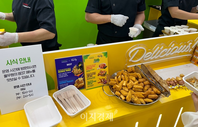 풀무원은 1부와 2부에 걸쳐 BEST메뉴를 맛볼 수 있는 시식존을 운영한다. 시식존에서는 다양한 식물성 제품을 맛볼 수 있다. 사진=김선주 기자