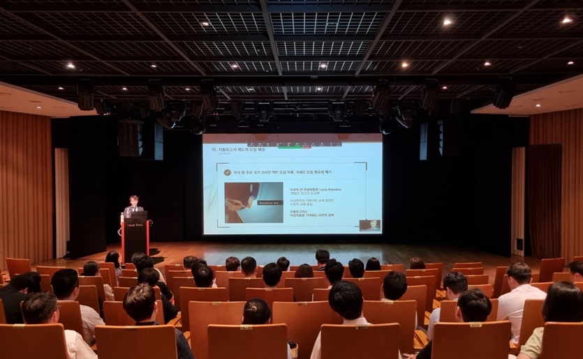 2023년 하반기 ‘공정거래 자율준수’ 교육 현장. 사진=대웅제약