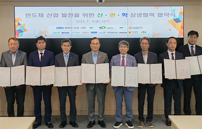 7일 천안시청에서 열린 세메스 협력사 산ㆍ관ㆍ학 상생협력 협약식에서 참석자들이 기념촬영을 하고 있다. (왼쪽에서 다섯번째) 정태경 세메스 대표이사. 사진=세메스