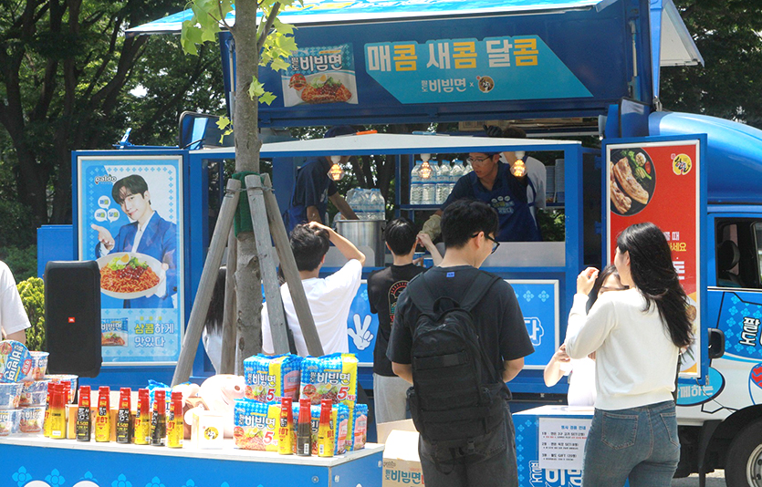 팔도는 ‘팔도비빔면 푸드트럭’을 13일부터 운영한다. 사진=팔도