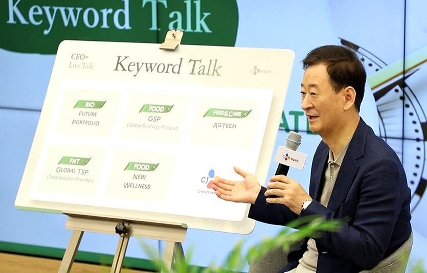 최은석 대표가 진행한 ‘CEO 라이브톡(Live Talk: ES·SAY)’ 현장. 사진=CJ제일제당