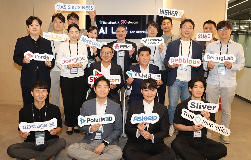 [보도자료_사진③] 하나금융그룹, SK텔레콤과 금융·혁신 초협력 가속을 통해 AI 스타트업 성장 지원에 적극 앞장선다!!!.jpg