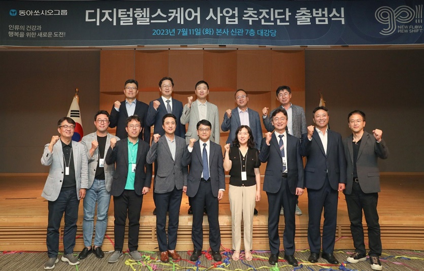 사진=동아쏘시오그룹