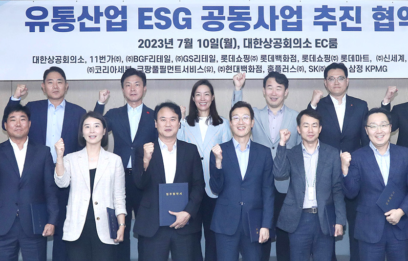GS리테일은 ‘유통산업 ESG 공동사업 추진’을 위한 업무협약을 체결했다. (앞줄 우측에서 두번째) 곽창헌 GS리테일 대외협력부문장 상무. 사진= GS리테일