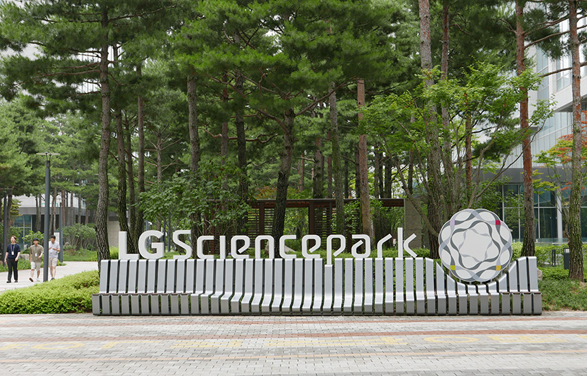 LG전자마곡사이언스파크. 사진=김성미 기자