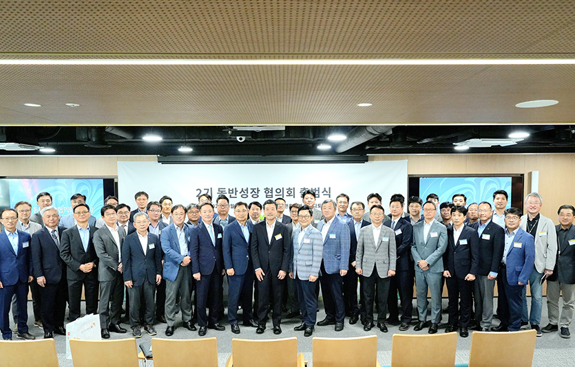 SK온은 제2기 SK온 동반성장 협의회 출범식을 개최했다. 사진=SK온