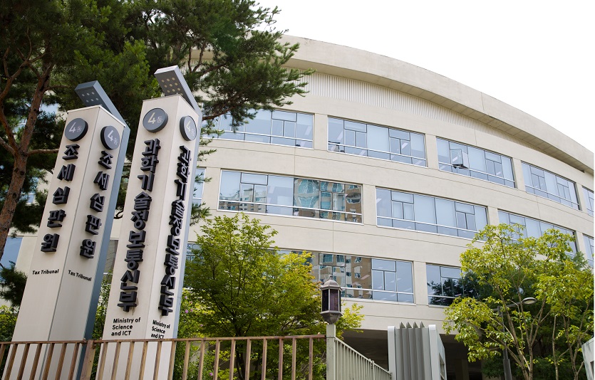 과학기술정보통신부가&nbsp;이달&nbsp;세종정부청사 4동에 입주했다. 사진=과기정통부<br>