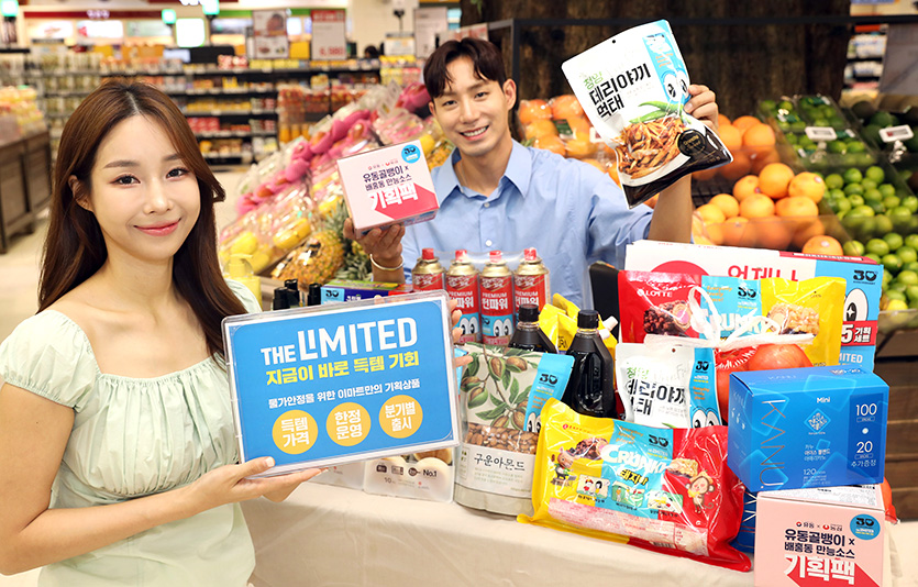 이마트 용산점에서 모델들이 이마트 ‘더 리미티드’ 3차 상품들을 소개하고 있다. 사진=이마트