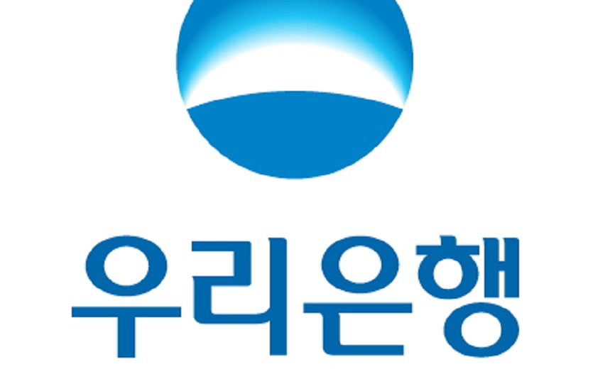 우리은행이 총 3500억원 규모의 원화 신종자본증권(상각형 조건부자본증권)을 성공적으로 발행했다. 사진=우리은행