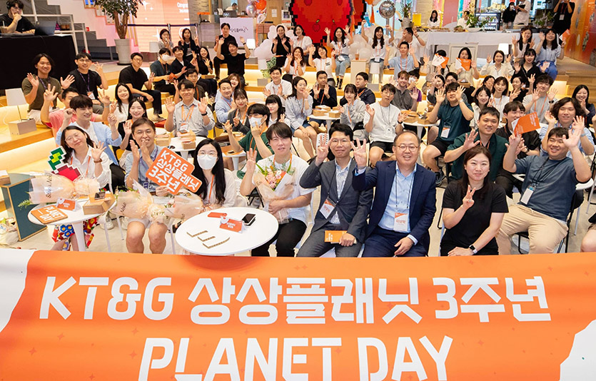 KT&G는 15일까지 입주사의 판로 개척, 교류 활성화 등 실질적인 성장을 지원하기 위한 ‘플래닛데이’를 진행한다. KT&G