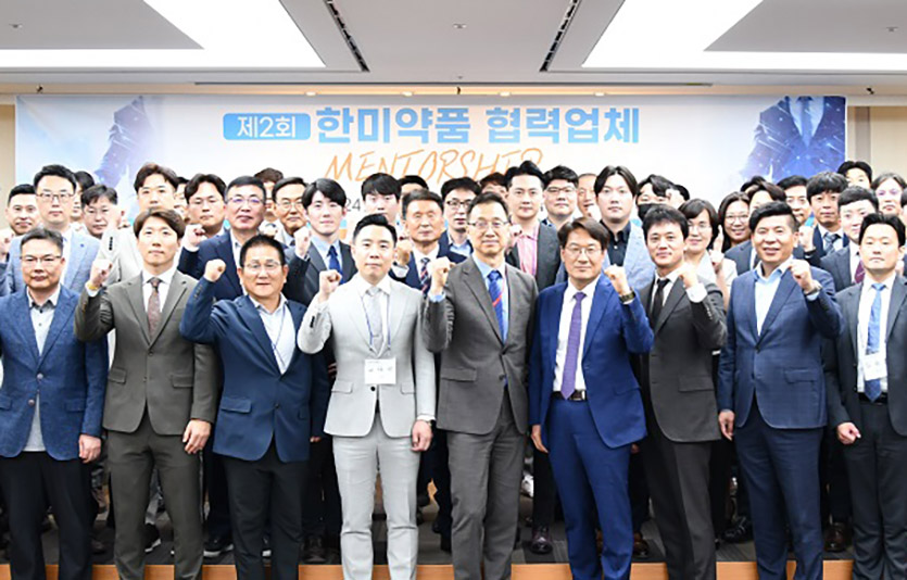 박재현 한미약품 대표이사(가운데)와 협력사 관계자들이 ‘제2회 협력업체 멘토십 프로그램’에 참여했다. 사진=한미약품