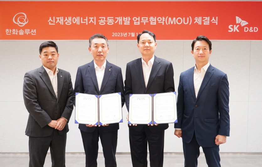 SK디앤디, 한화솔루션과 연료전지·태양광 공동개발 위한 업무협약 체결. 사진=SK디앤디