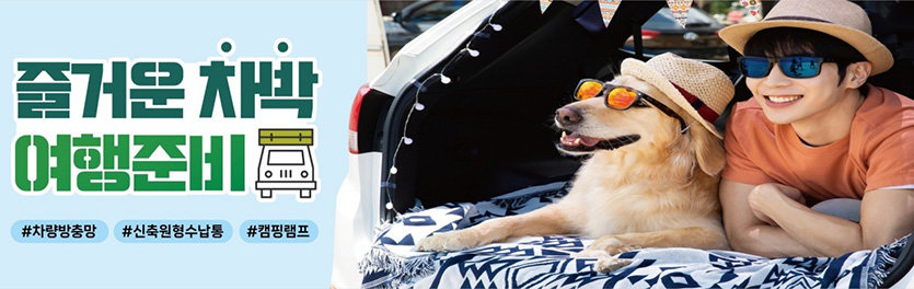 사진=아성다이소