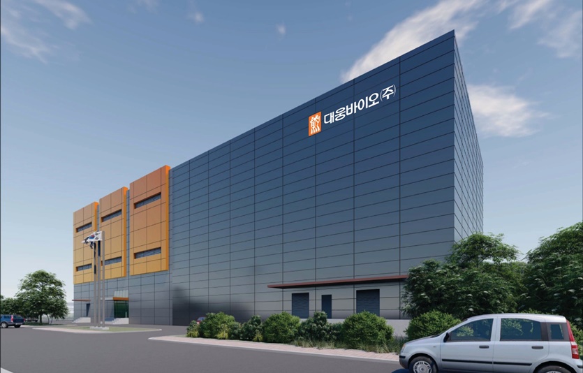 세파 계열 항생제 신공장 조감도. 사진=대웅제약