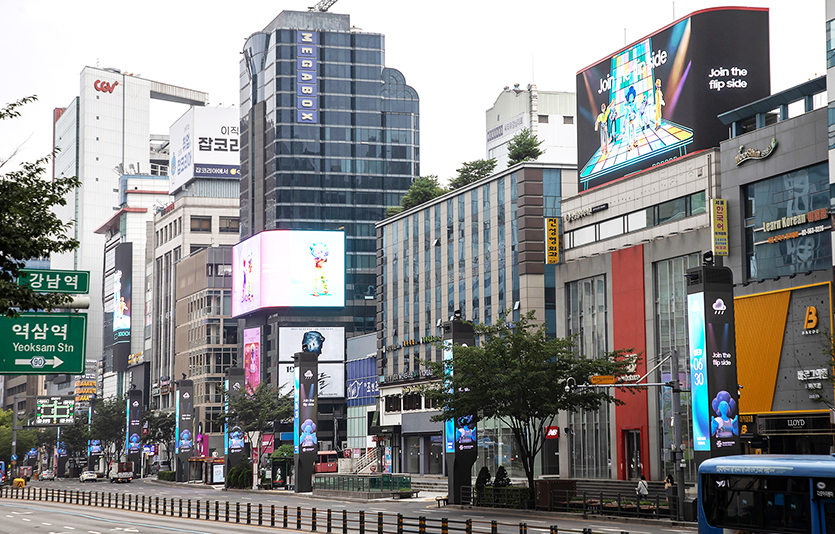 대한민국 서울 강남대로의 ‘Join the flip side’디지털 옥외광고. 사진=삼성전자