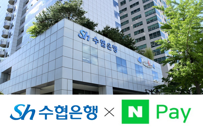사진=Sh수협은행