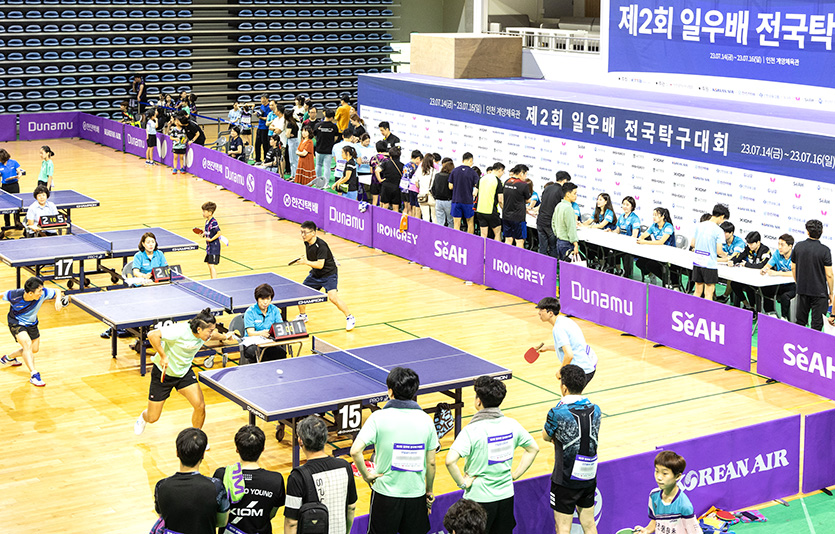 ‘제2회 일우배 전국탁구대회’에서 선수들이 경기를 하는 모습. 사진=한진그룹