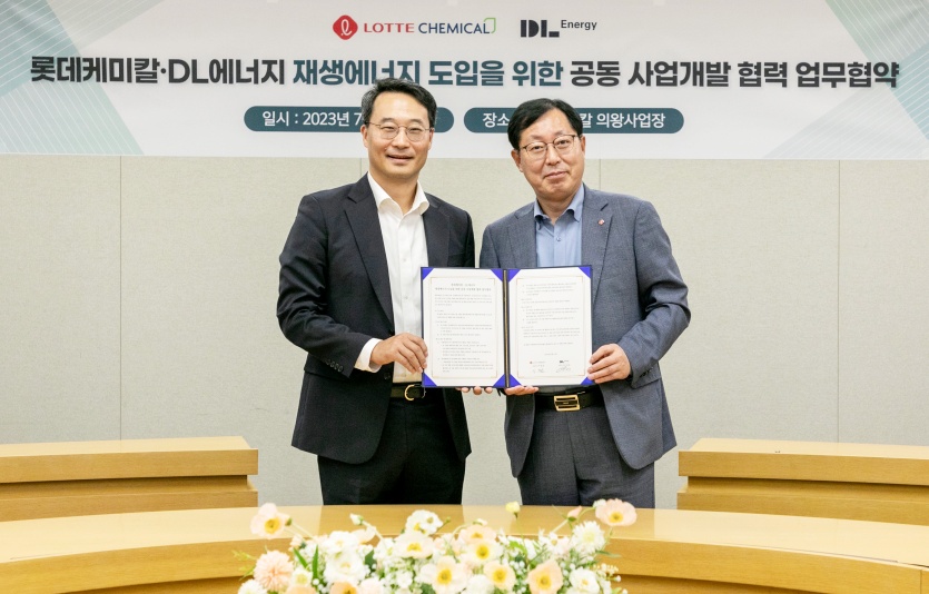 롯데케미칼 재생에너지 사업개발 MOU 체결. 사진=DL에너지
