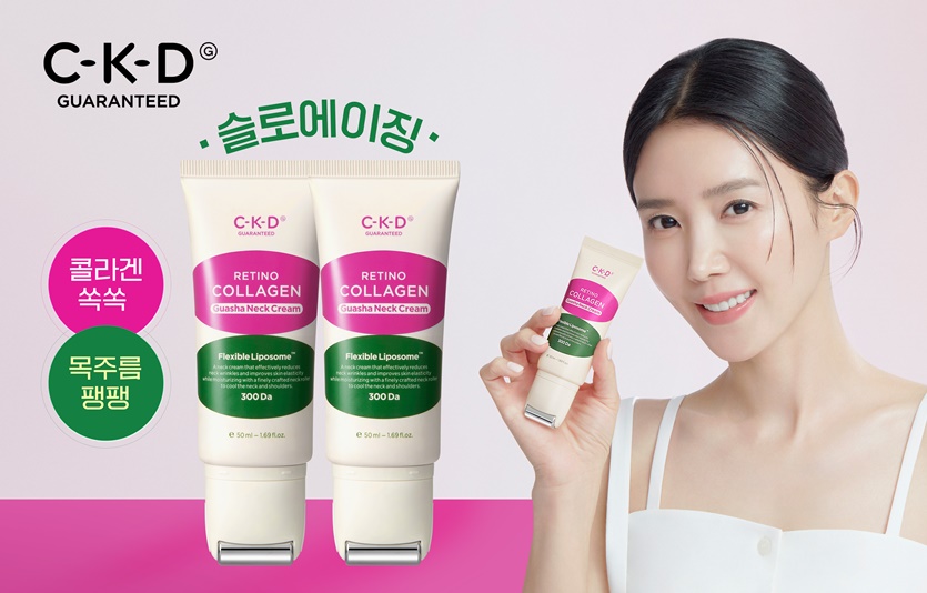 레티노콜라겐 저분자 300 괄사 목주름크림 20만개 이상 판매 기념 프로모션 진행. 사진=씨케이디 개런티드