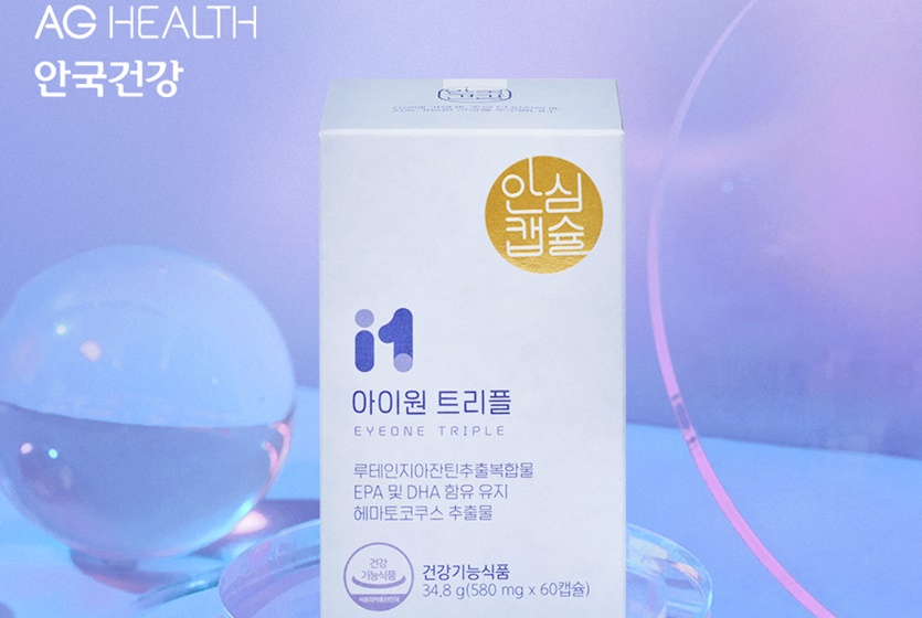 아이원트리플 리뉴얼. 사진=안국건강