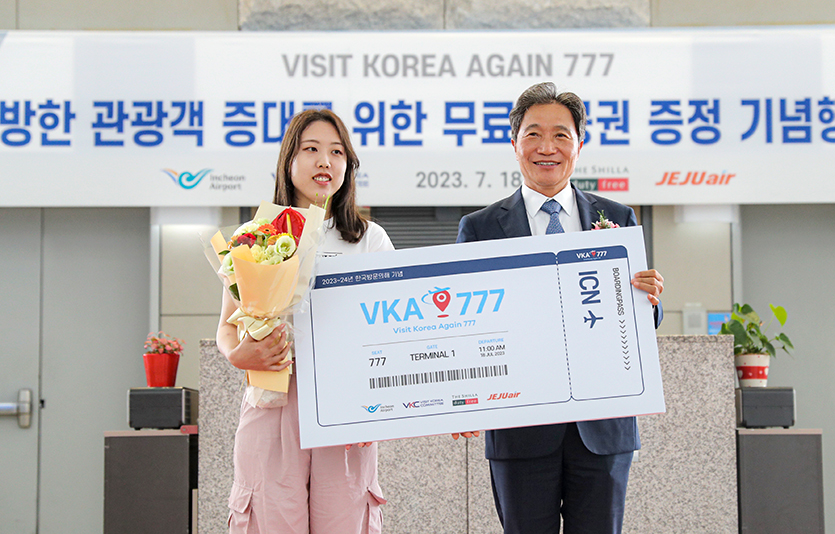 이학재 인천국제공항공사 사장이 무료항공권 증정행사에 당첨된 일본인 여객에게 항공권을 증정하고 있다. 사진=인천국제공항공사