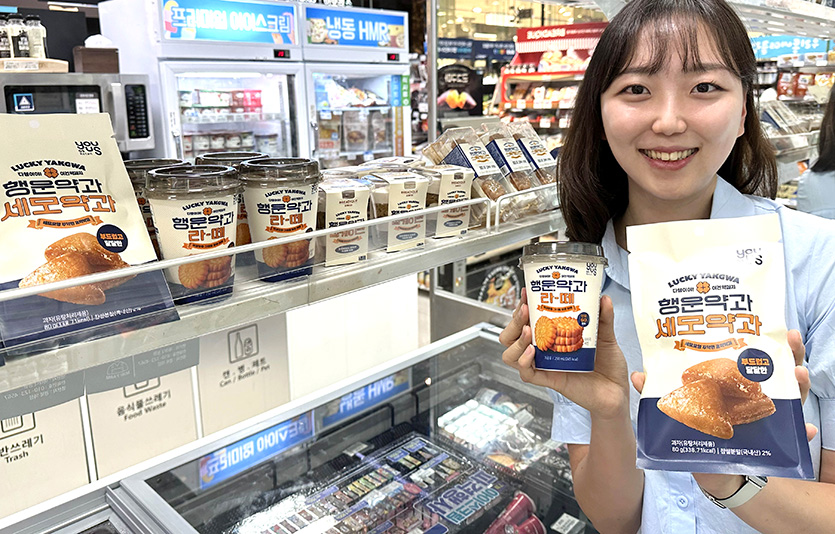 GS25의 자체 약과 브랜드 '행운약과'의 누적 판매량이 100만개를 돌파했다. 사진=GS리테일