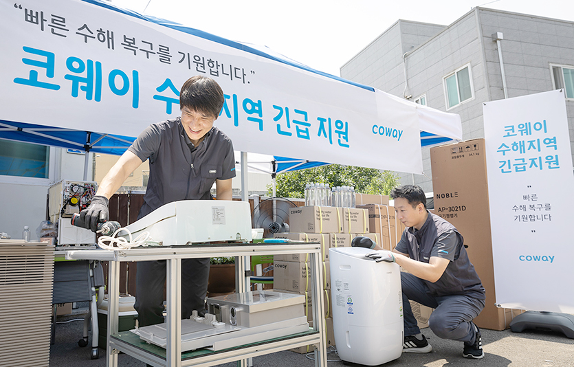 코웨이가 충청남도 공주시 옥룡동에 긴급 지원 서비스 거점을 마련하고 침수 제품 점검 및 부품 교체 등을 진행하고 있다. 사진=코웨이